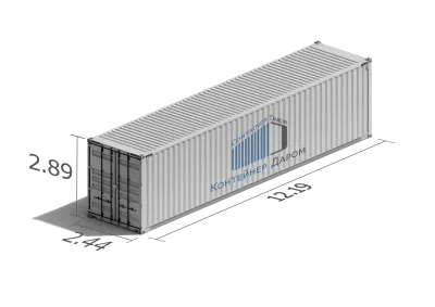 Морской контейнер 40HC (Новый 2025)