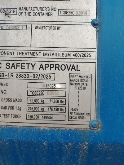 Морской контейнер 40HC (Новый 2025)