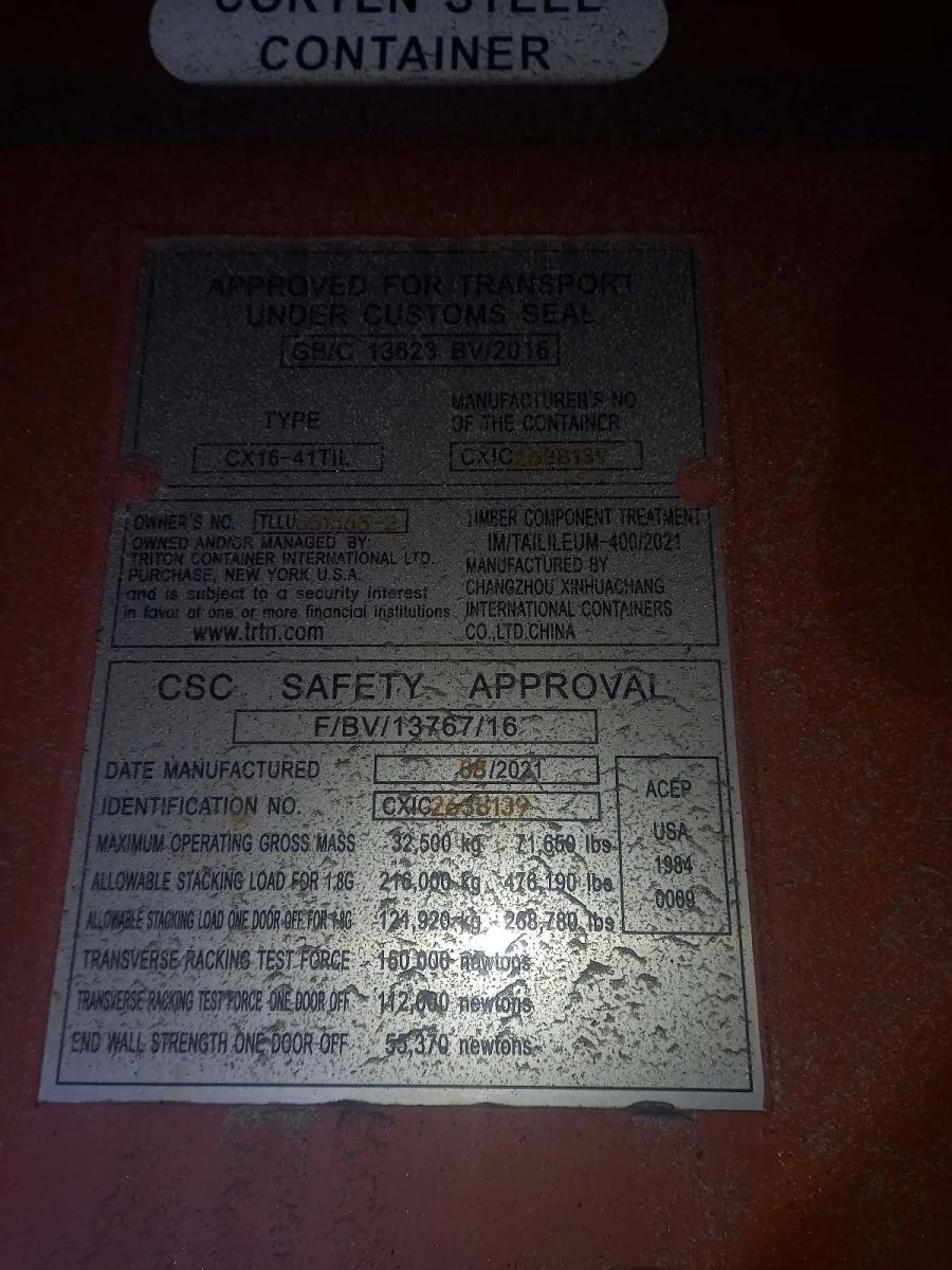 Морской контейнер 40HC (Новый 2021)