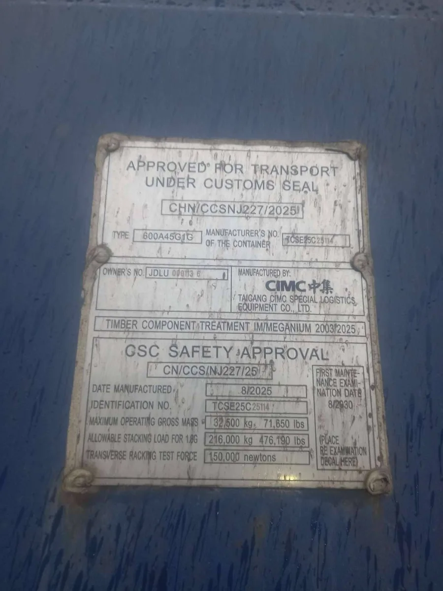 Морской контейнер 40HC (Новый)