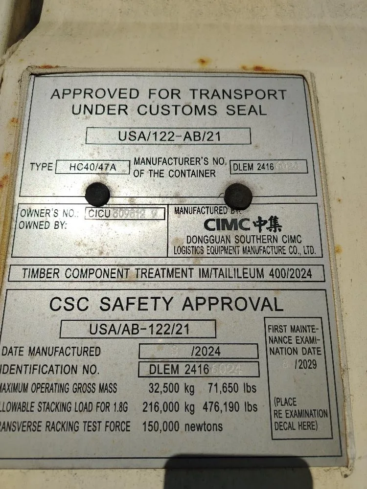 Морской контейнер 40HC (Новый 2024)