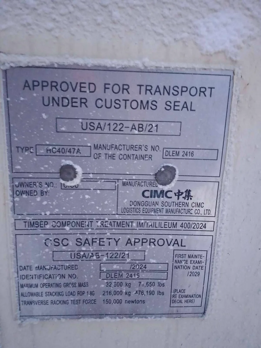 Морской контейнер 40HC (Новый 2024)