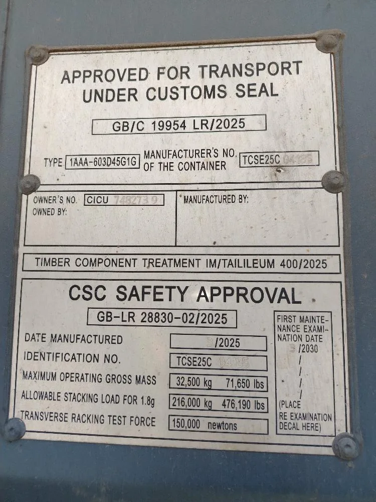Морской контейнер 40HC (Новый 2025)
