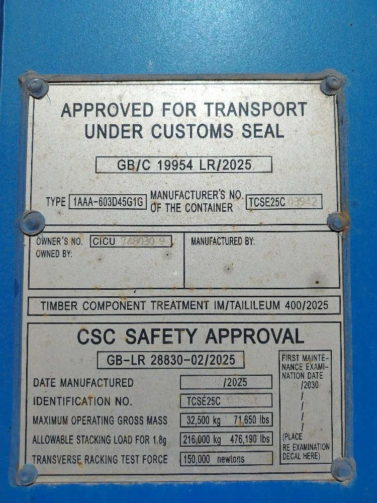Морской контейнер 40HC (Новый 2025)