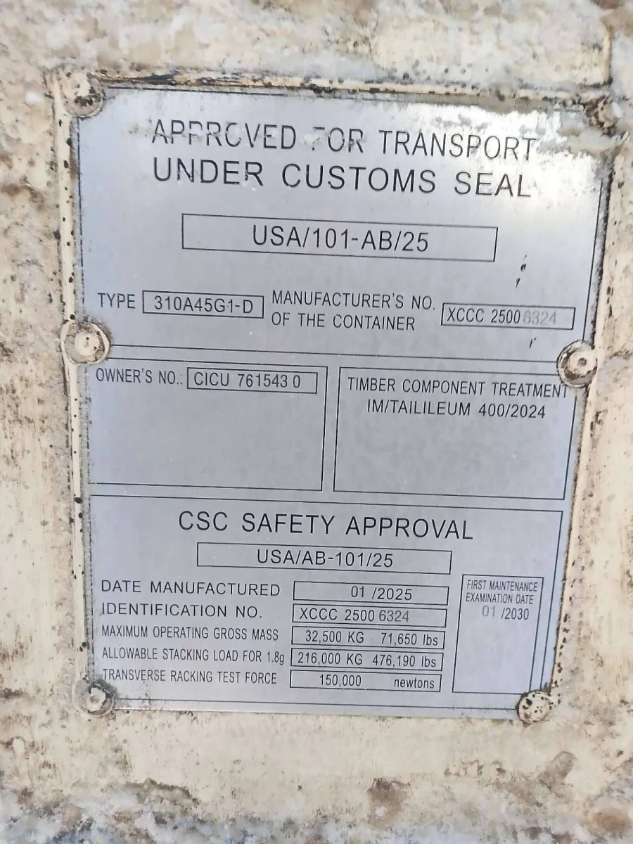 Морской контейнер 40HC (Новый 2025)