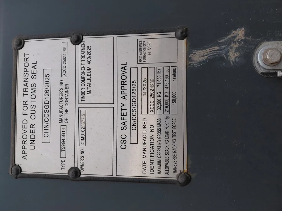 Морской контейнер 40HC (Новый 2025)