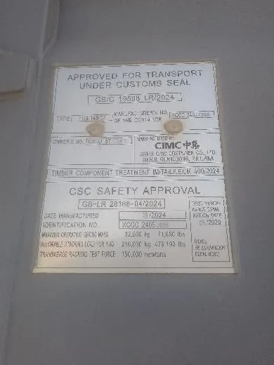 Морской контейнер 40HC (Новый 2024)