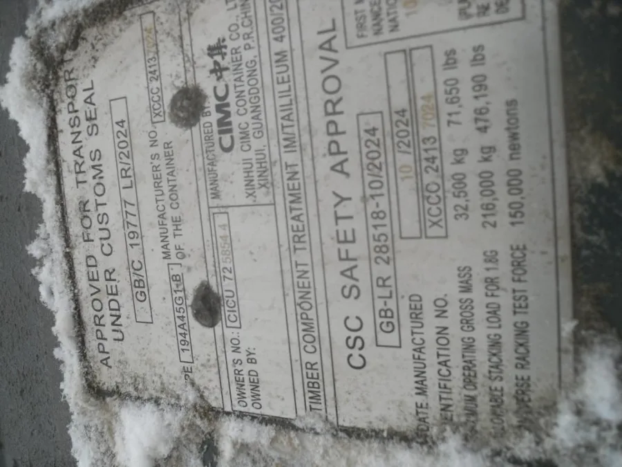 Морской контейнер 40HC (Новый 2024)