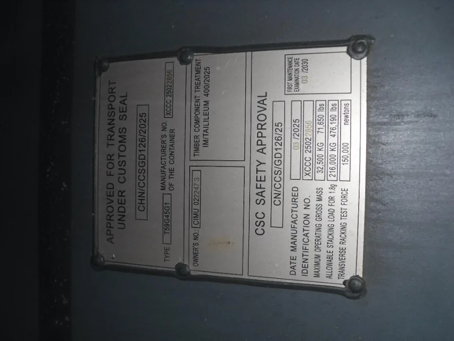 Морской контейнер 40HC (Новый 2025)