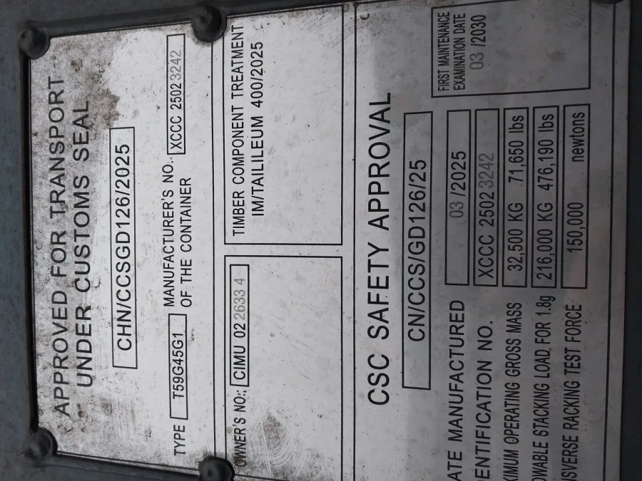 Морской контейнер 40HC (Новый 2025)