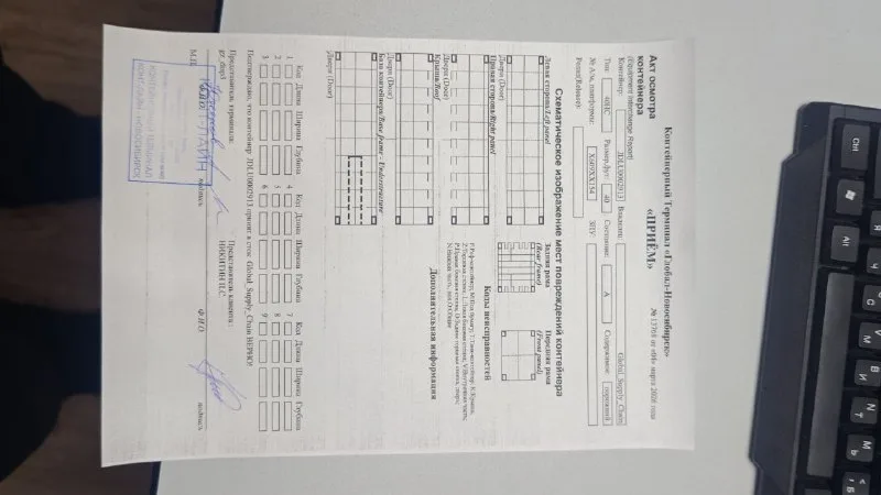 Морской контейнер 40HC (Новый)