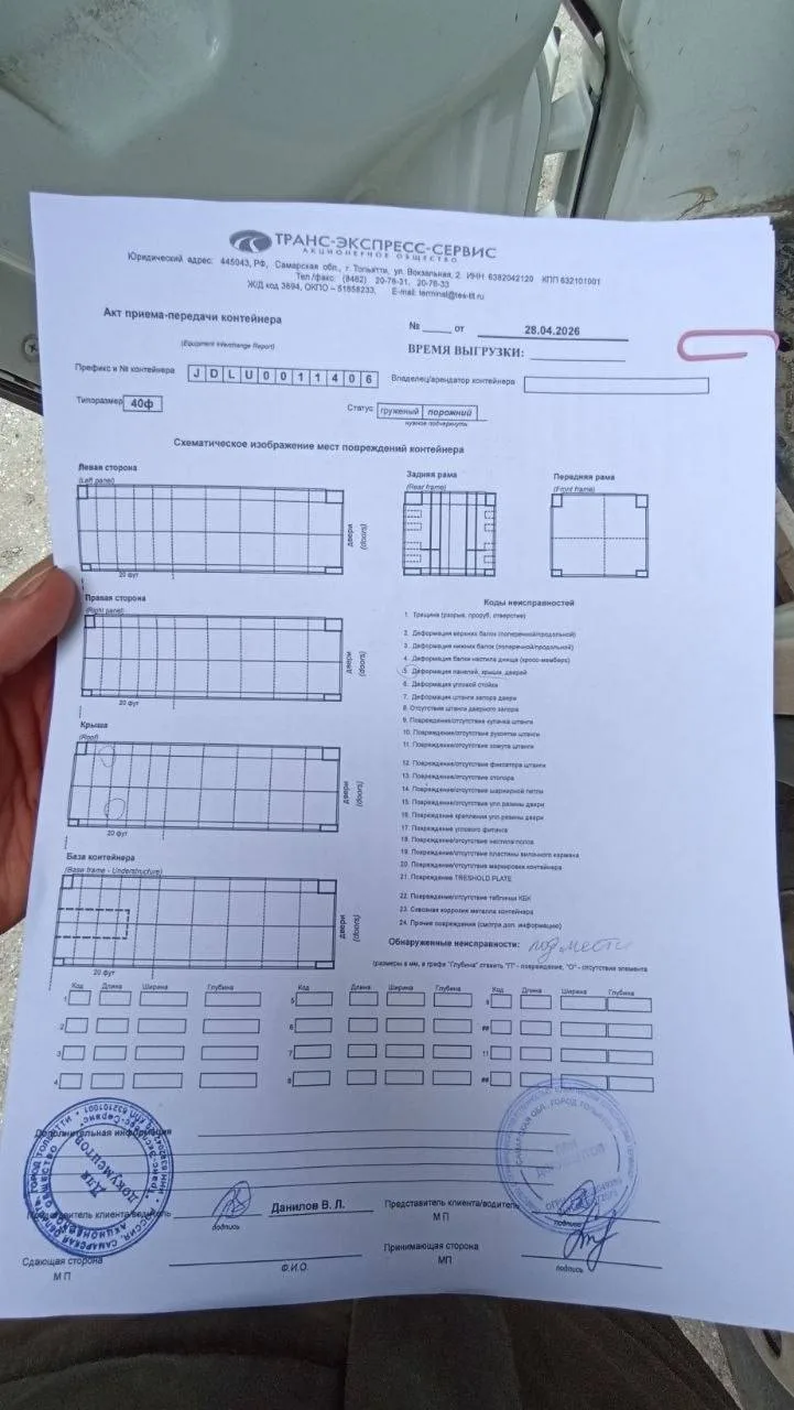 Морской контейнер 40HC (Новый)