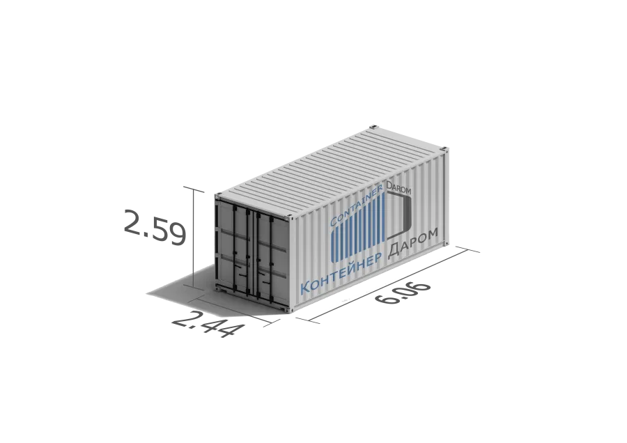 Морской контейнер 20GP (IICL)