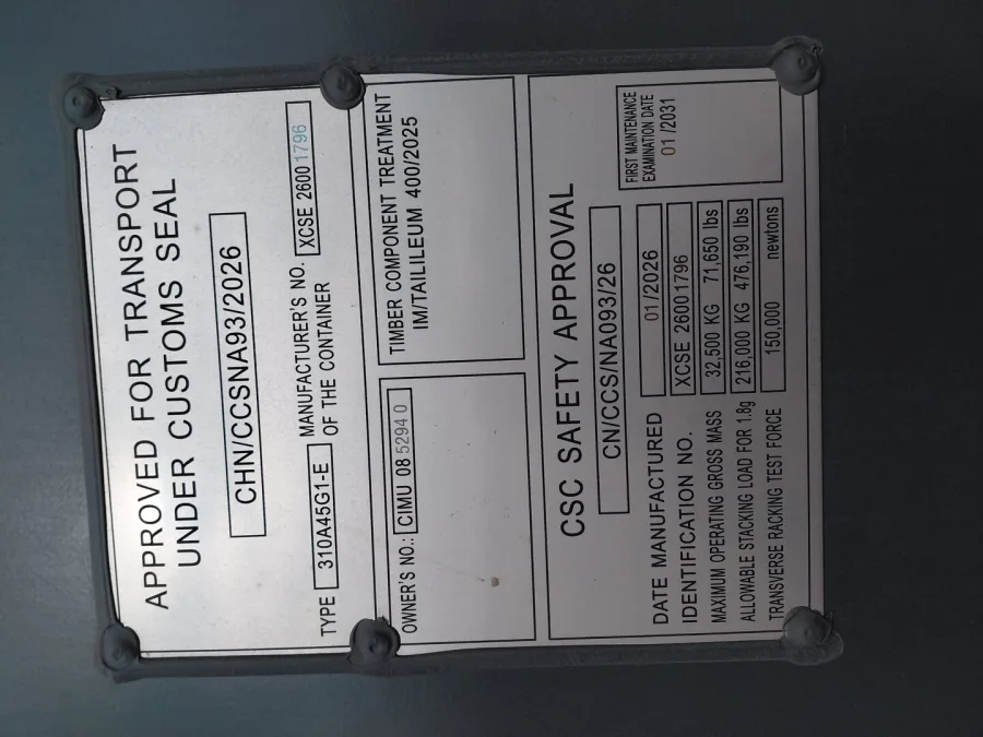 Морской контейнер 40HC (Новый 2026)