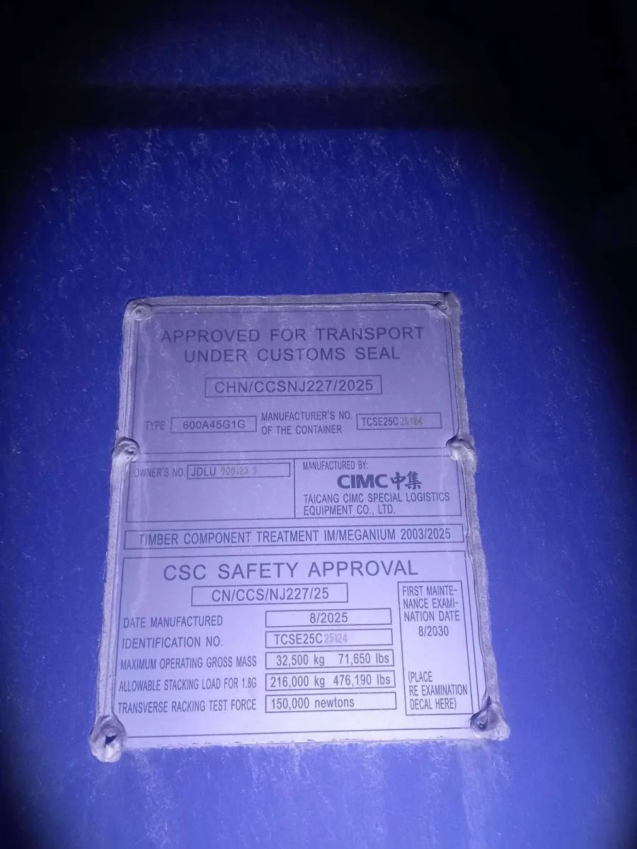 Морской контейнер 40HC (Новый)