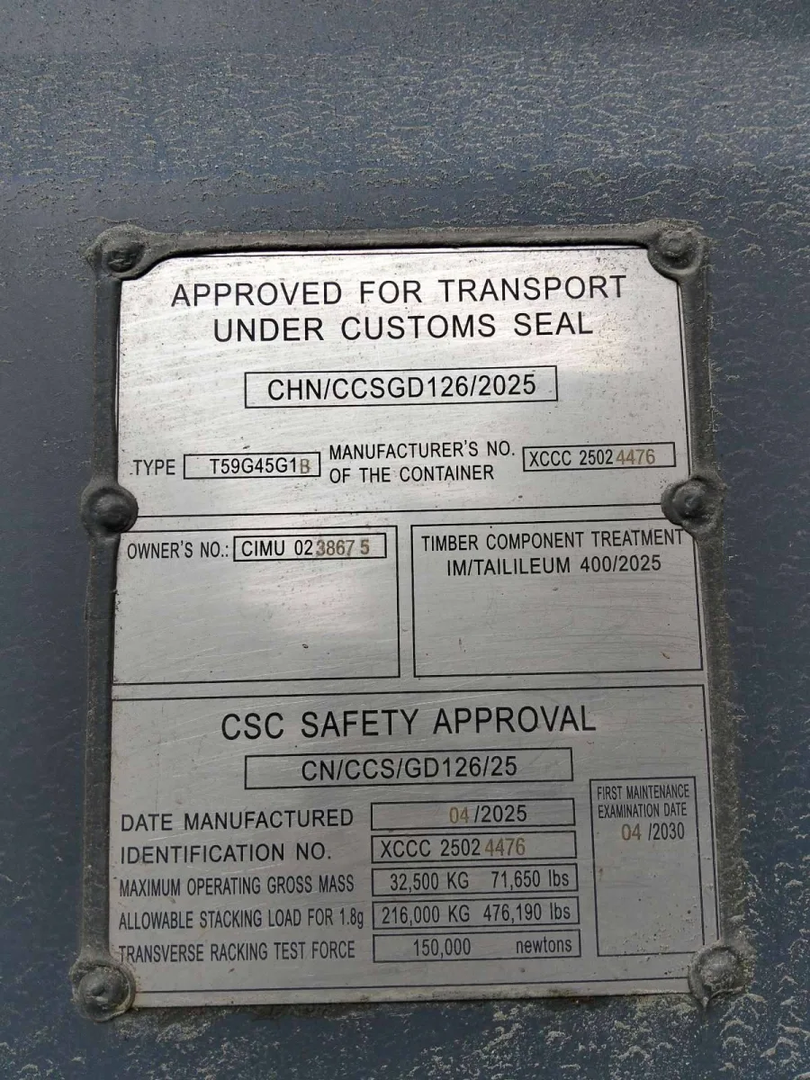 Морской контейнер 40HC (Новый 2025)