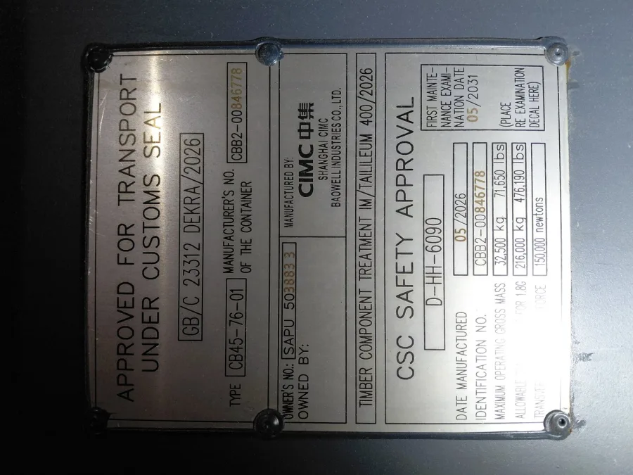 Морской контейнер 40HC (Новый 2026)