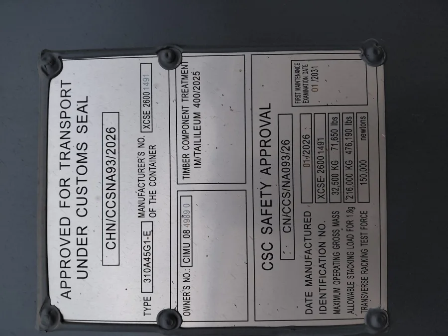 Морской контейнер 40HC (Новый 2026)