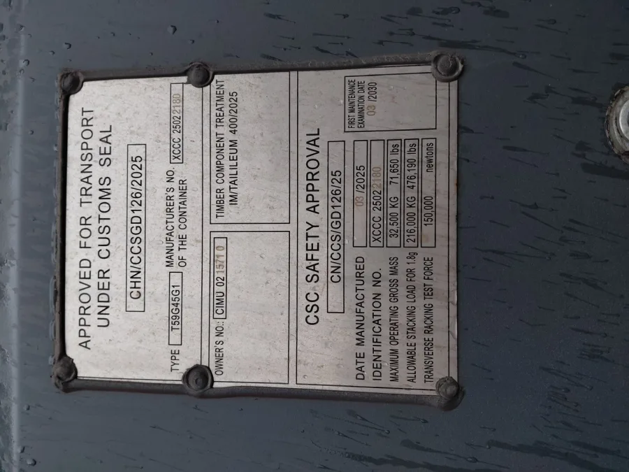 Морской контейнер 40HC (Новый 2025)