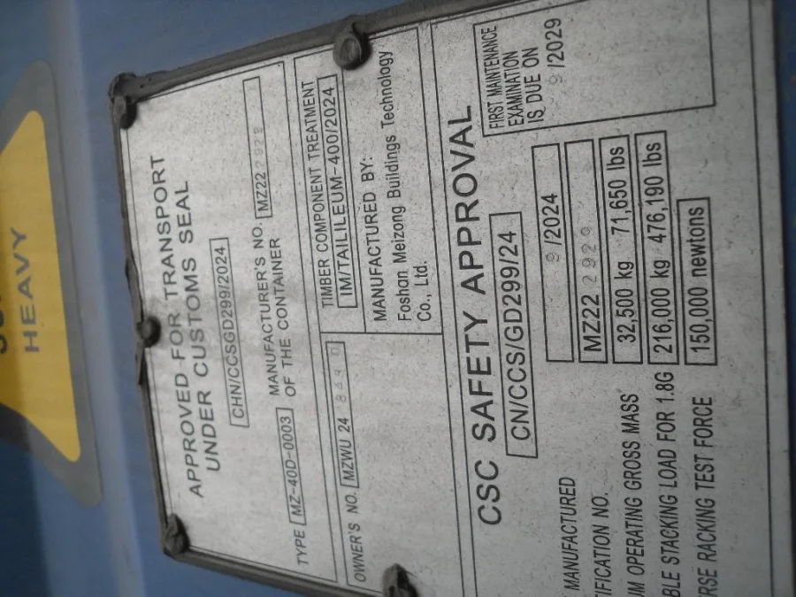 Морской контейнер 40HC (Новый 2024)