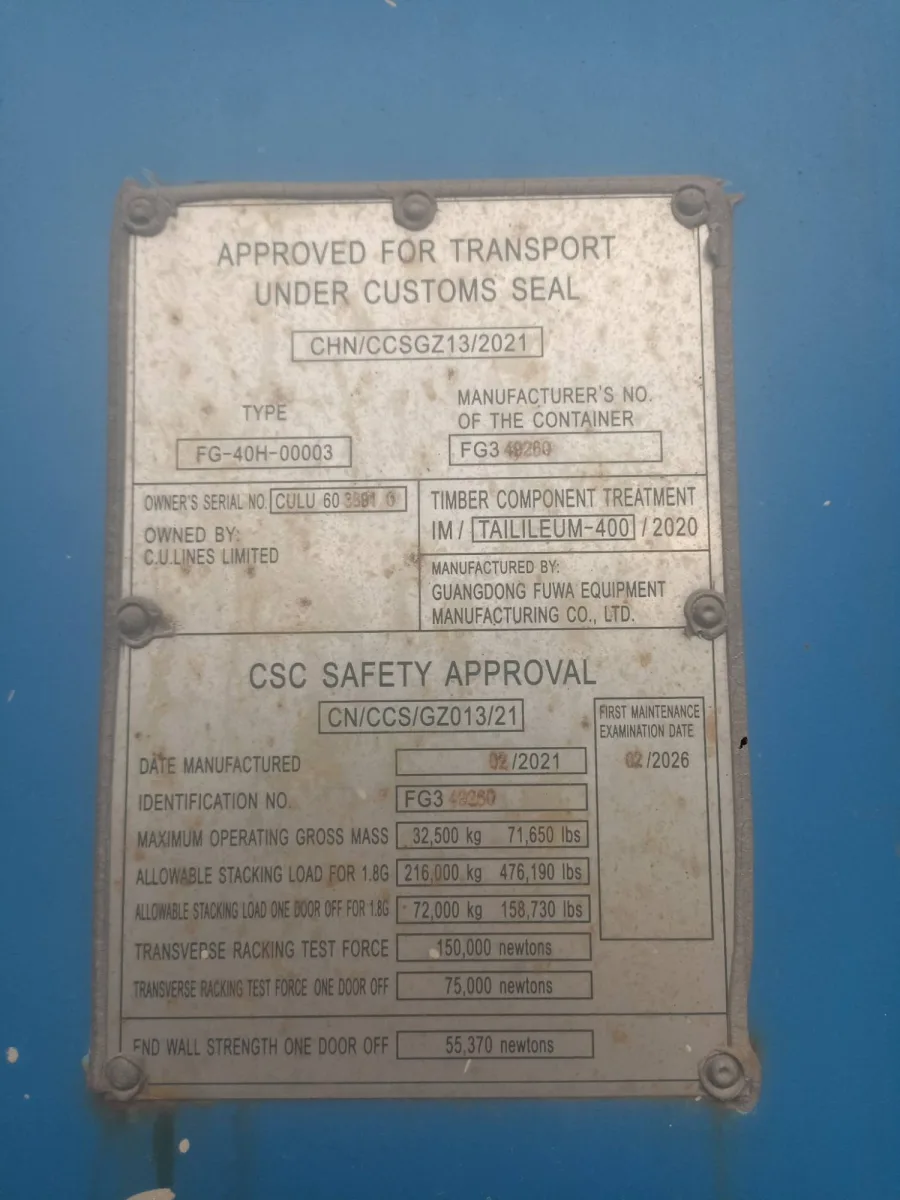 Морской контейнер 40HC (Новый 2021)