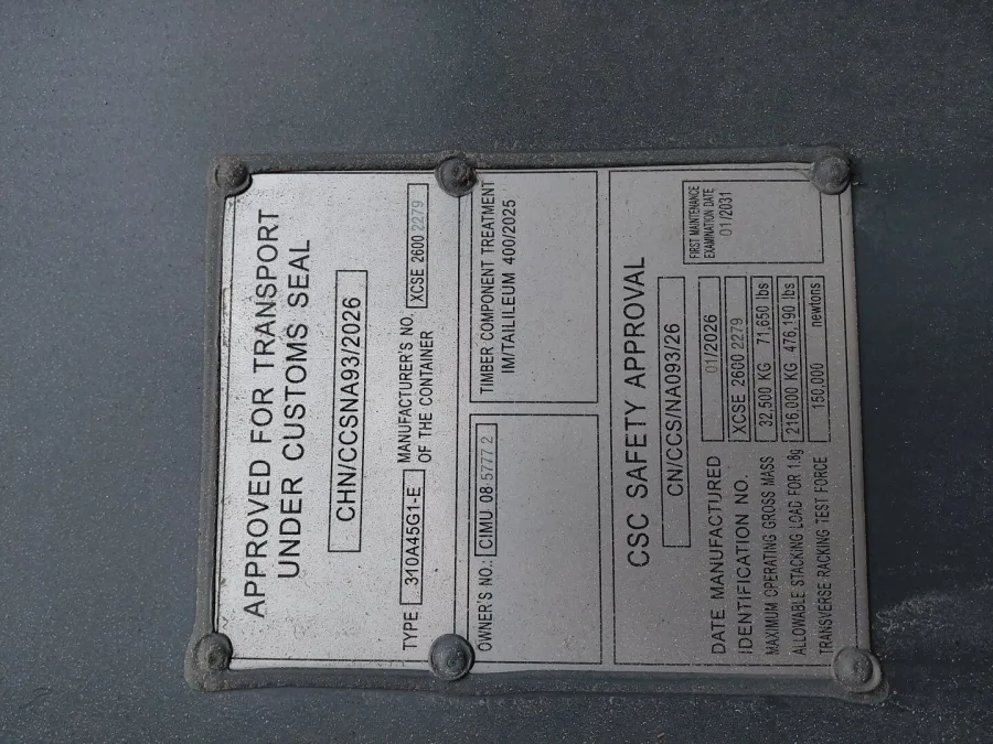 Морской контейнер 40HC (Новый 2026)