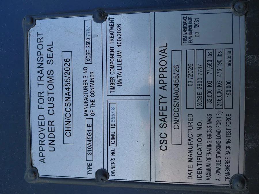 Морской контейнер 40HC (Новый 2026)
