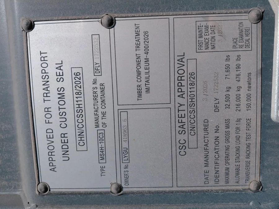 Морской контейнер 40HC (Новый 2026)