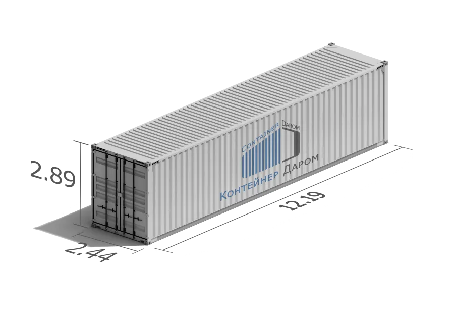Морской контейнер 40HC (Новый 2024)