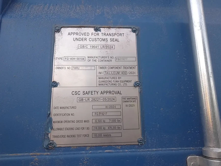 Морской контейнер 40HC (Новый 2024)