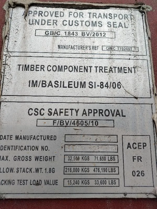 Морской контейнер 40HC (Б/У)